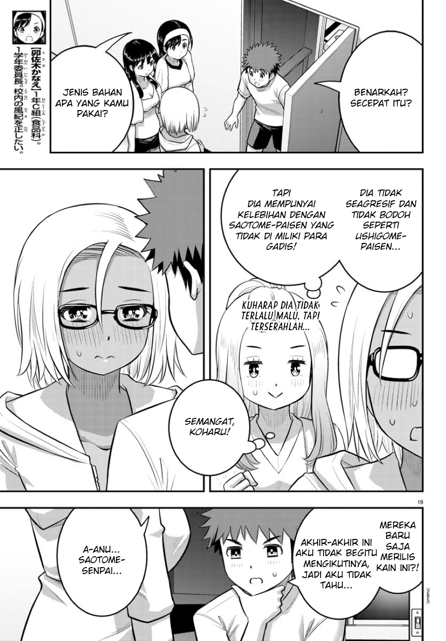 Yankee JK Kuzuhana-chan